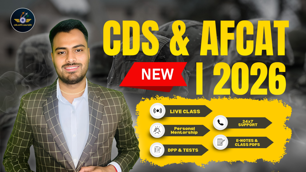 CDS/AFCAT 1 2026