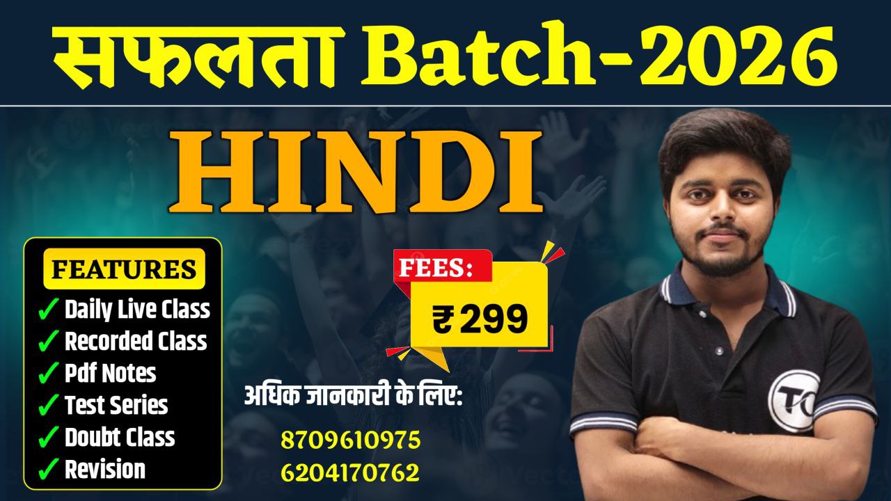 Hindi + Hindi Vyakaran New Batch 2026
