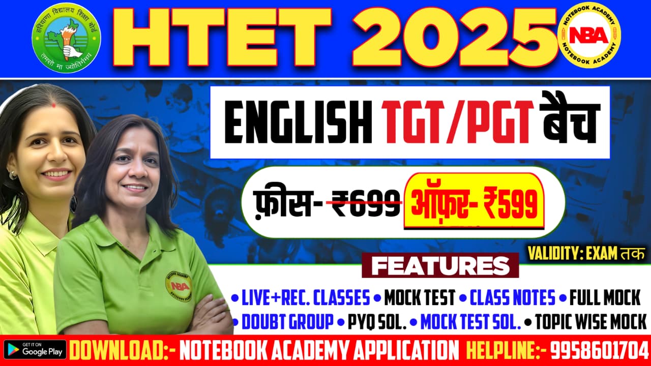 HTET English TGT/PGT  बैच 2025