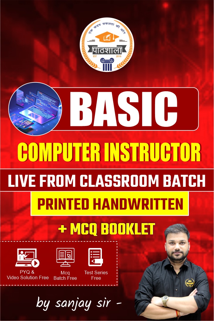 Basic Computer Instructor || Live From Classroom with Material ||