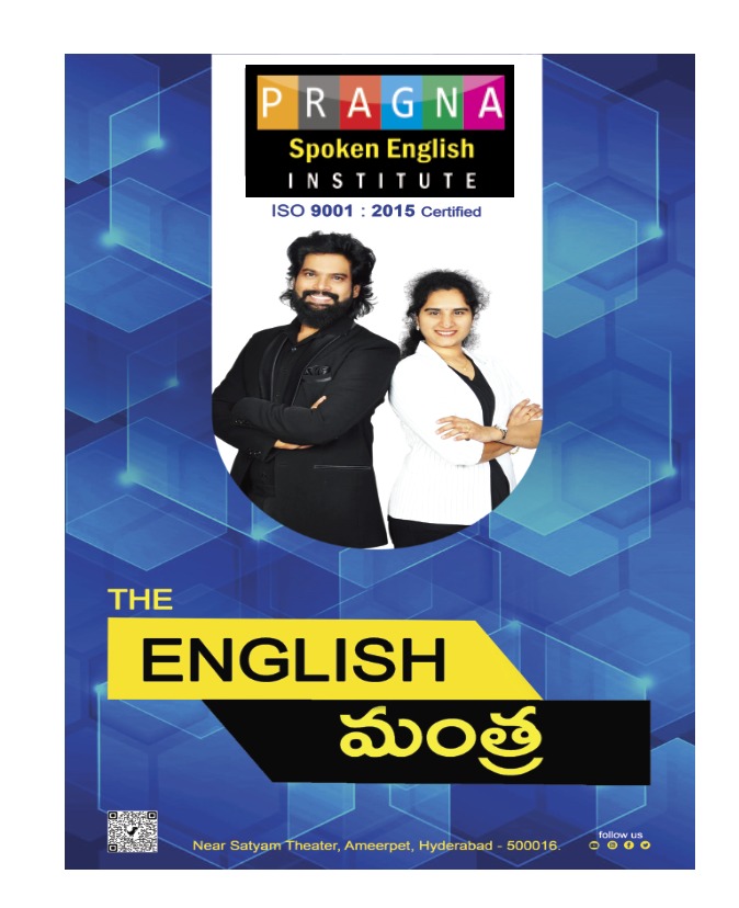 e-books(THE ENGLISH MANTRA)