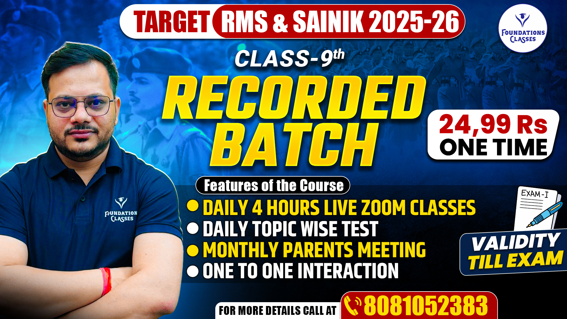 RMS & SAINIK 9TH RECORDED BATCH 
