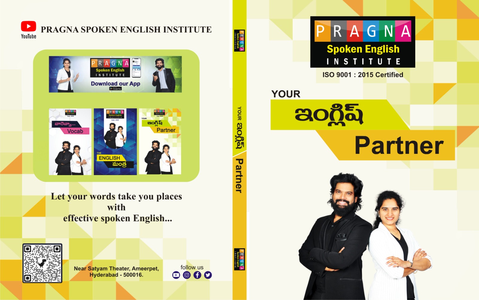 e-books(YOUR ENGLISH PARTNER)