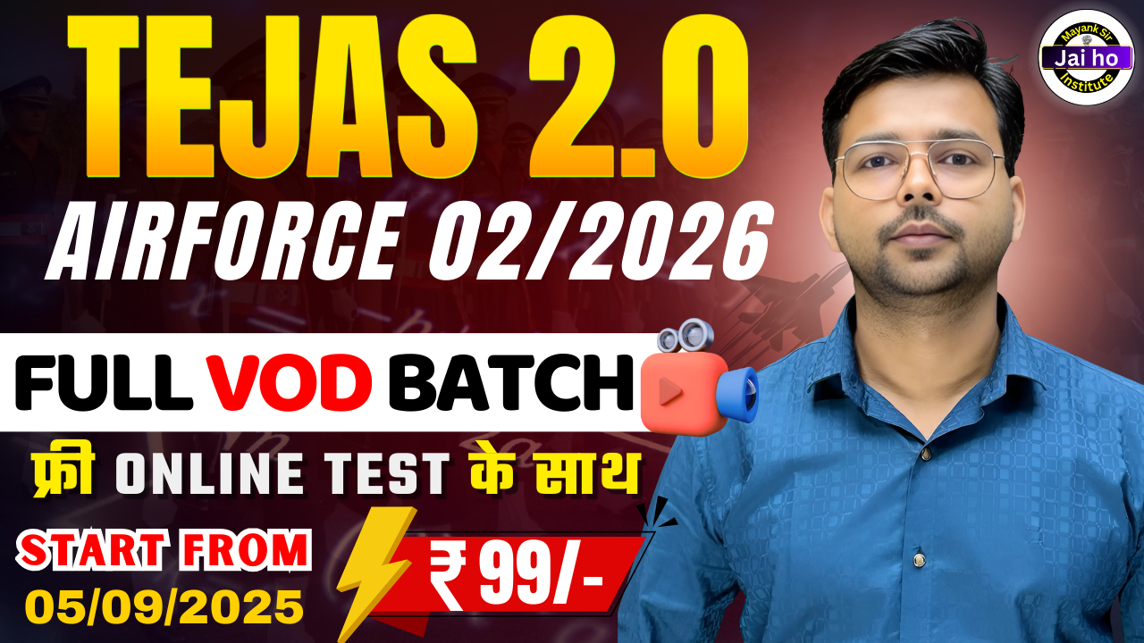 TEJAS 2.0 AIRFORCE FULL VOD BATCH