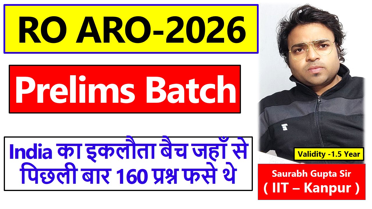 RO ARO Pre Batch 2026-27 