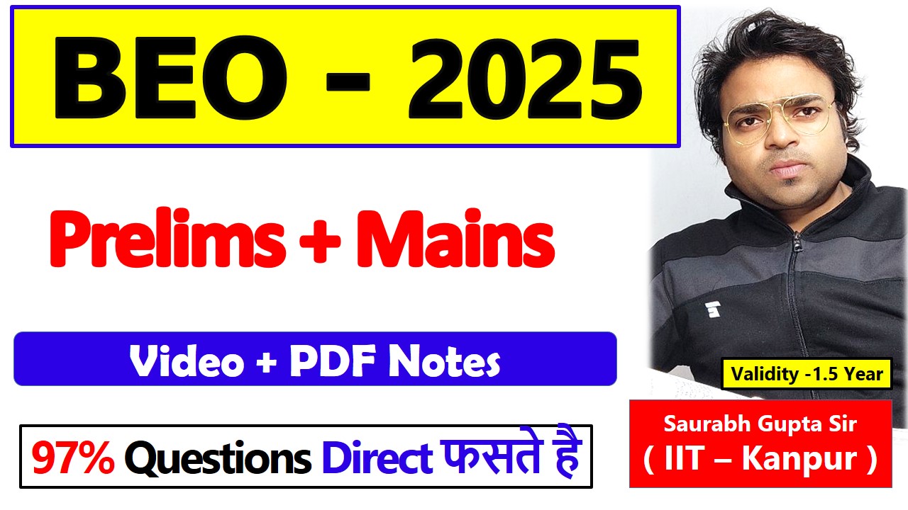 UP BEO Pre+ Mains 2025 Batch 