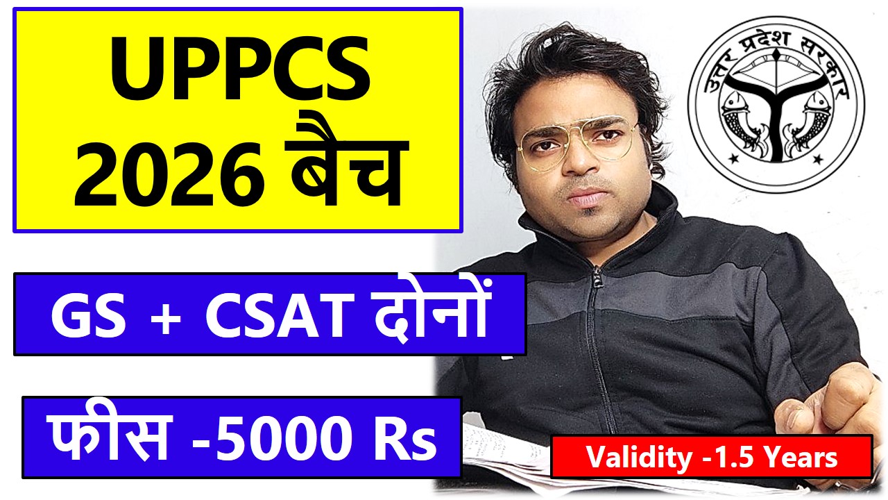 UPPSC 2026-27 Prelims Batch 