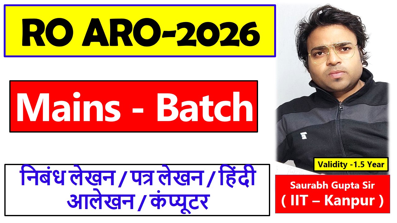 RO ARO 2026-27 Mains Batch 