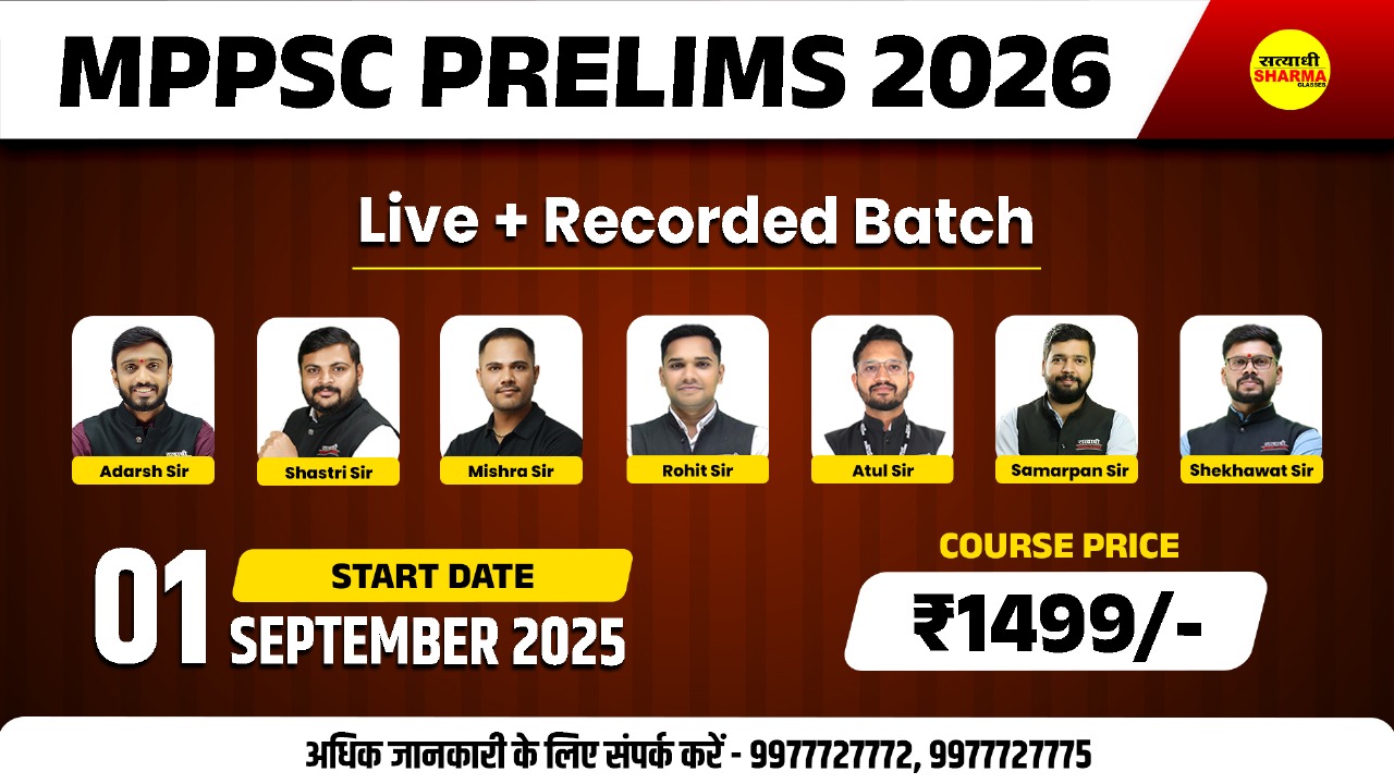 MPPSC PRELIMS 2026