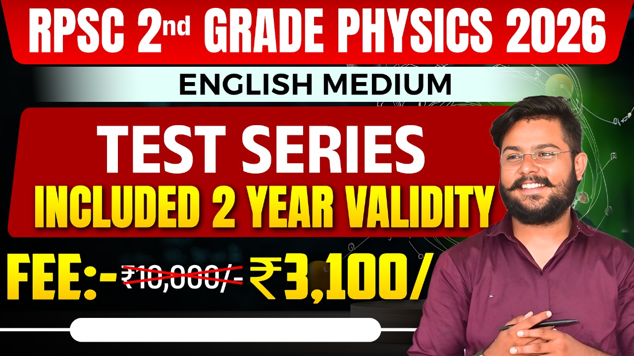 RPSC 2nd Grade Physics 2026 (Eng.medium)