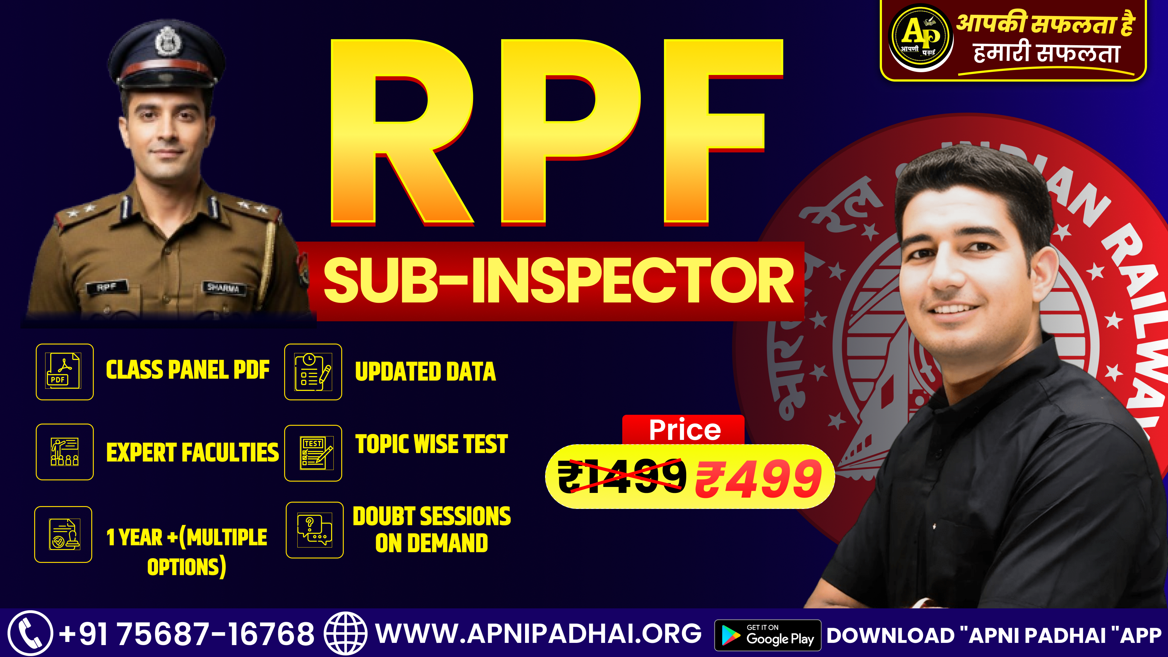 RPF Sub Inspector (Complete Batch (Code- 126)