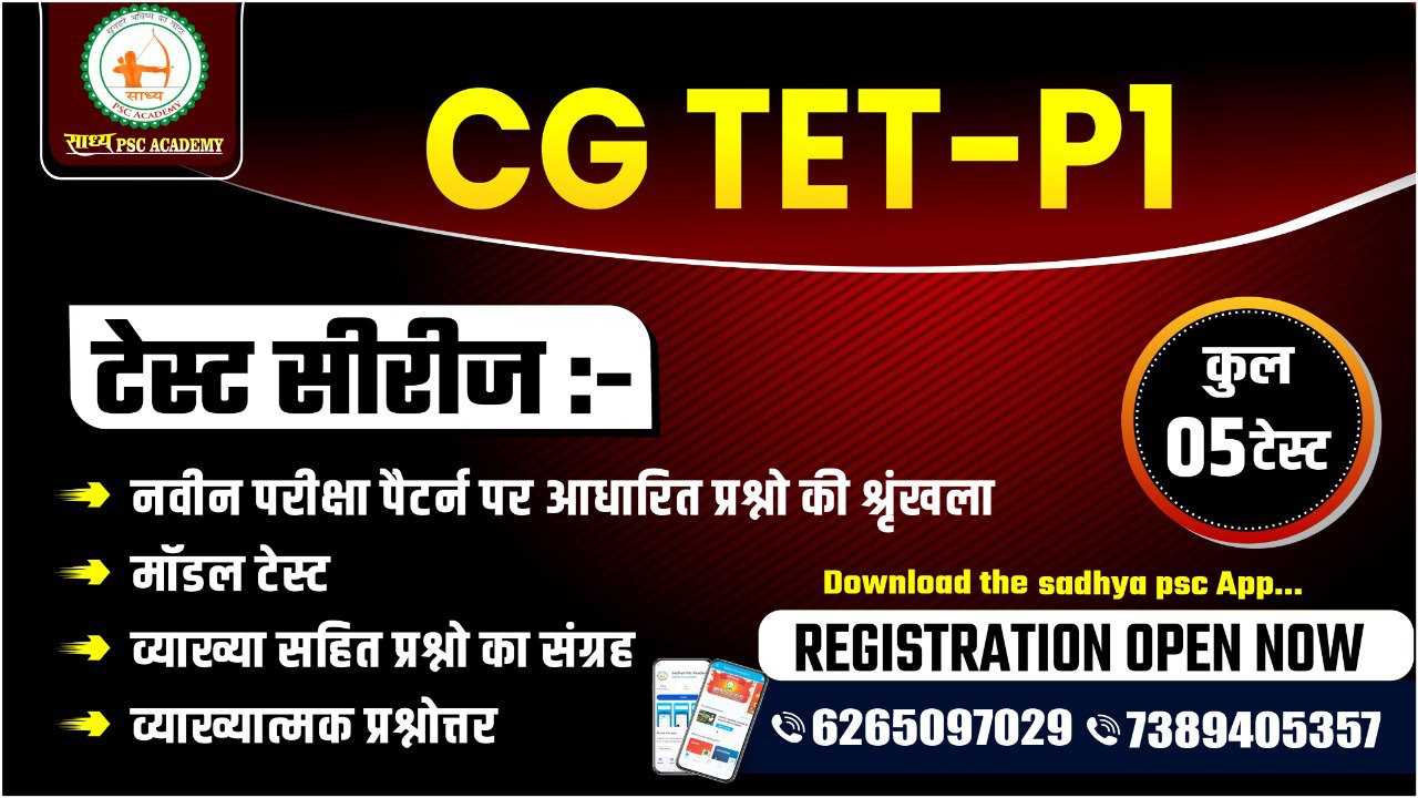 CG TET PAPER-01_TEST SERIES_BY SADHYA PSC ACADEMY
