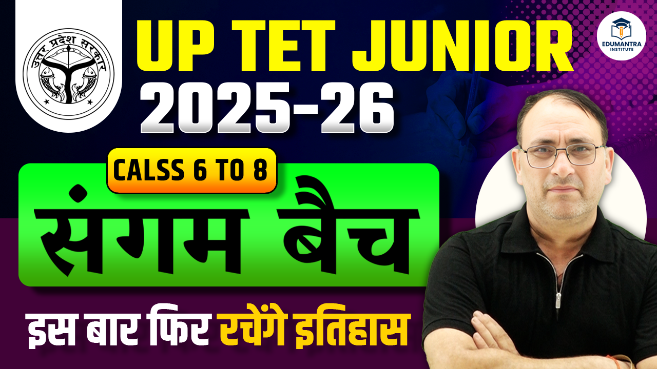 UPTET Junior 6 to 8 Complete Batch
