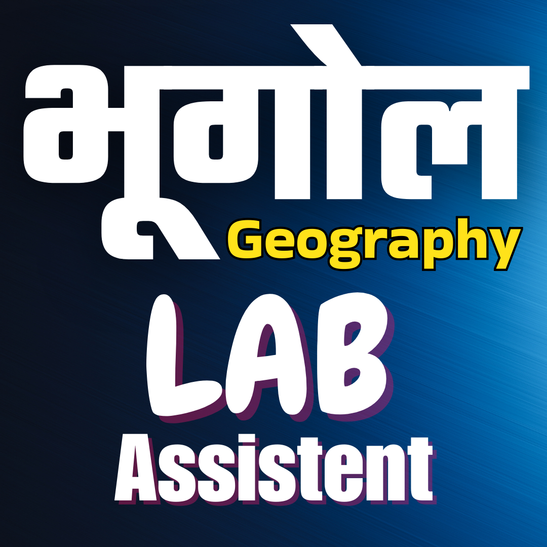 Geography lab assistant bharti 