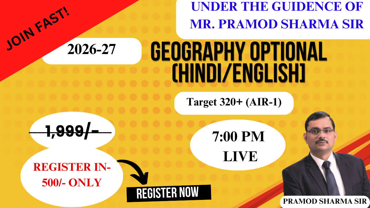 GEOGRAPHY OPTIONAL NEW BATCH 2025-26 Registration