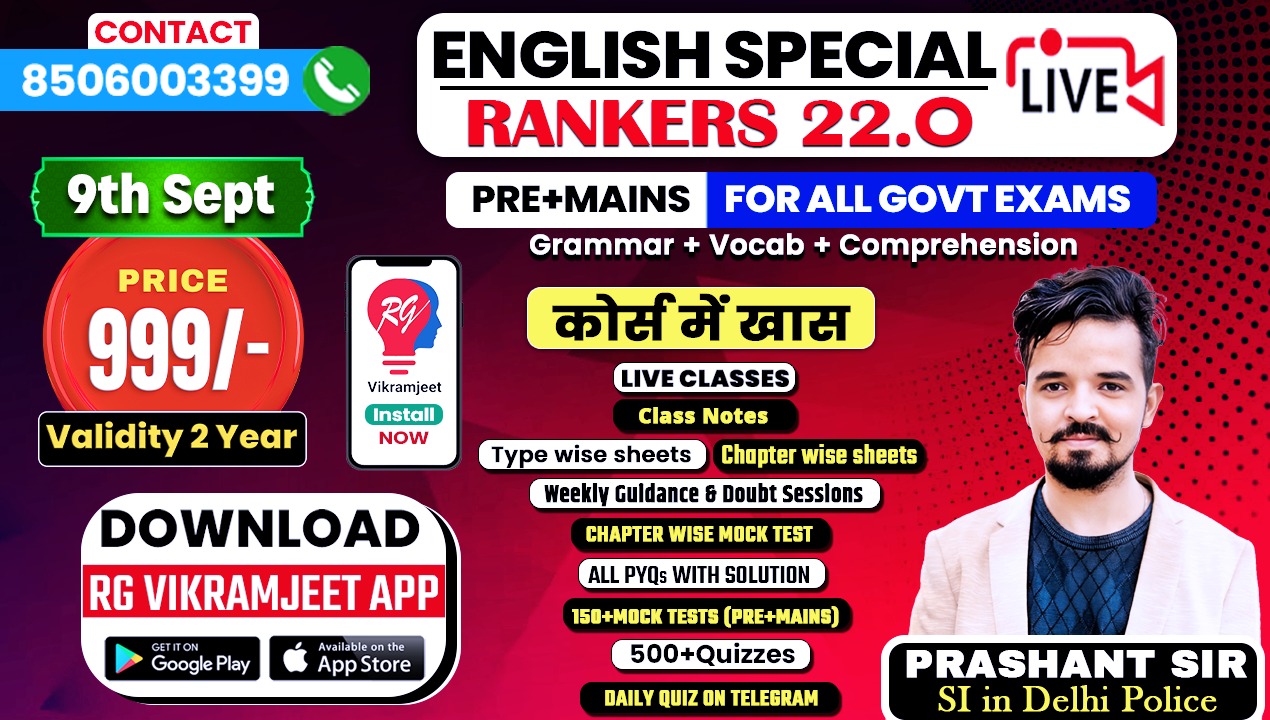 Rankers 22.0 English Special LIVE Batch by PRASHANT SIR (Pre + Mains ) (Grammar + Vocabulary + Comprehension) for ALL EXAMS Starts 09th Sept. 2025.