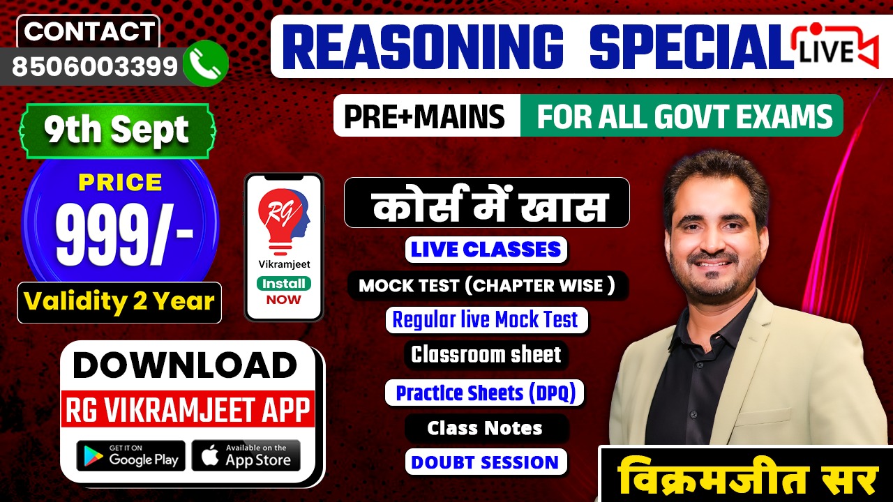Reasoning Special LIVE By Vikramjeet Sir New Batch starts from 09th Sept. 2025
