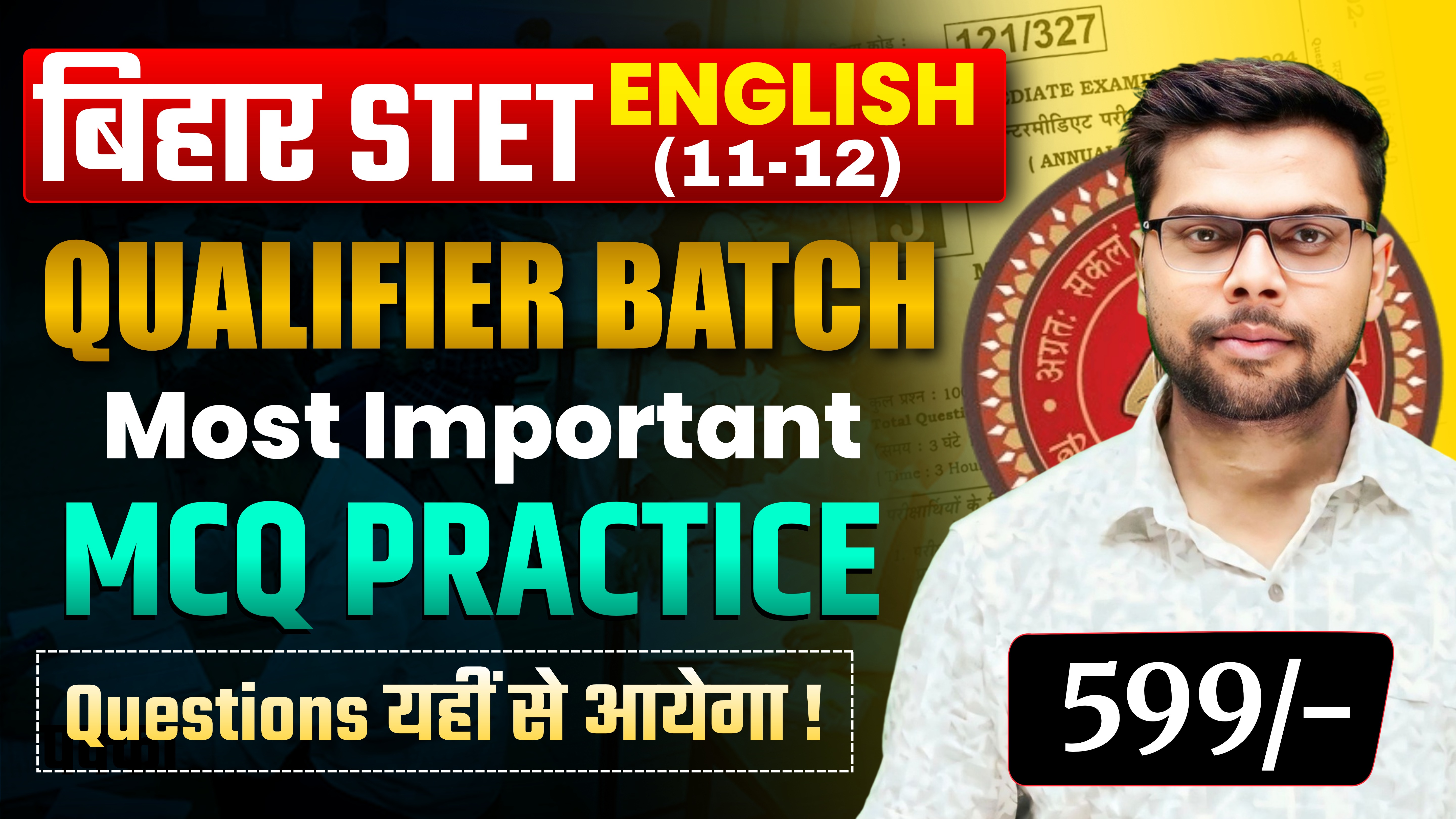 Qualifier MCQ Batch 