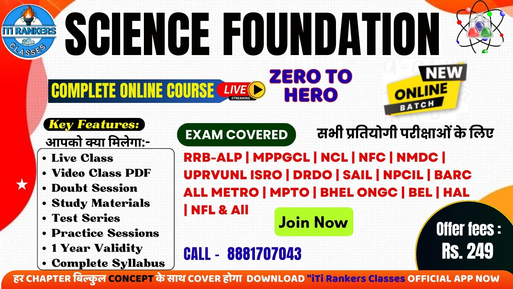   Science Foundation Batch