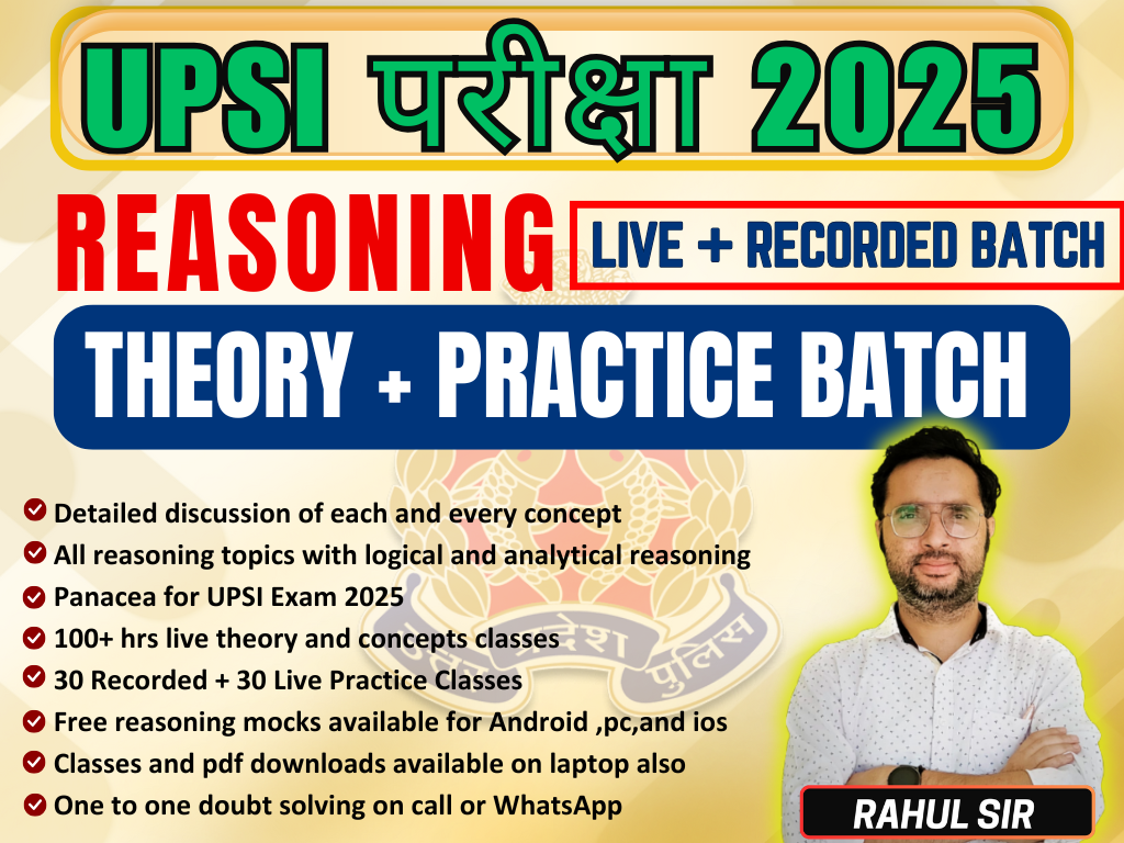 UPSI परीक्षा 2025- REASONING THEORY + PRACTICE BATCH