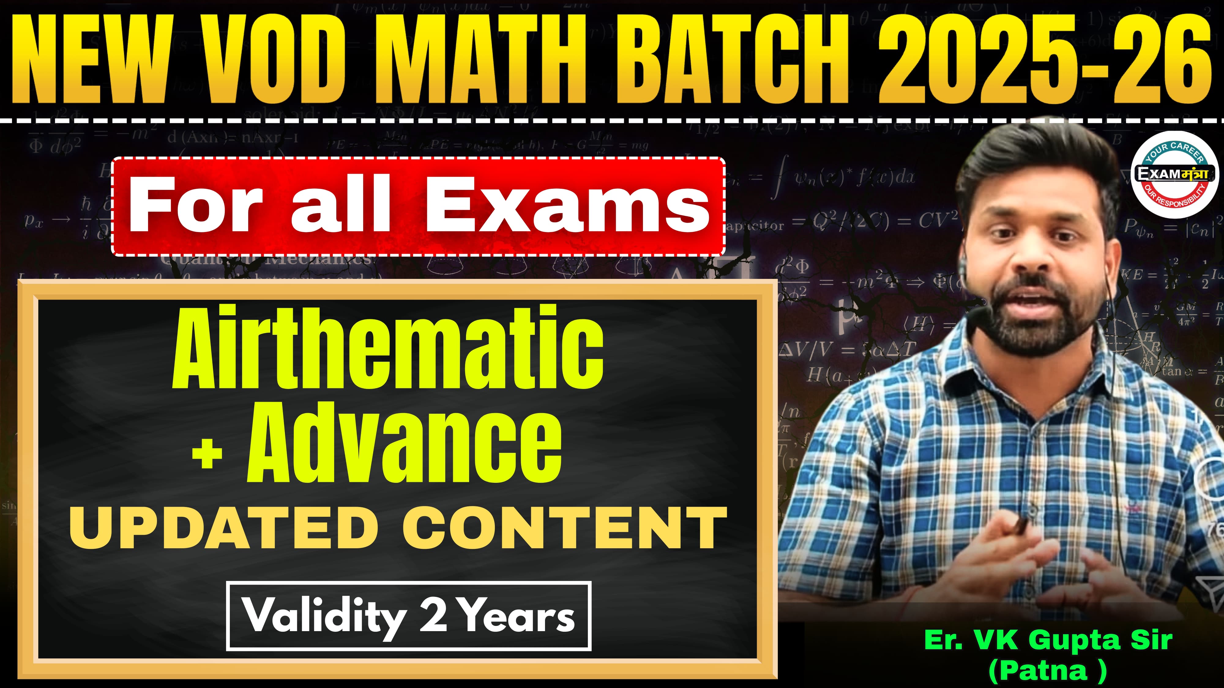 New VOD{Recorded} Math Batch 2025-26