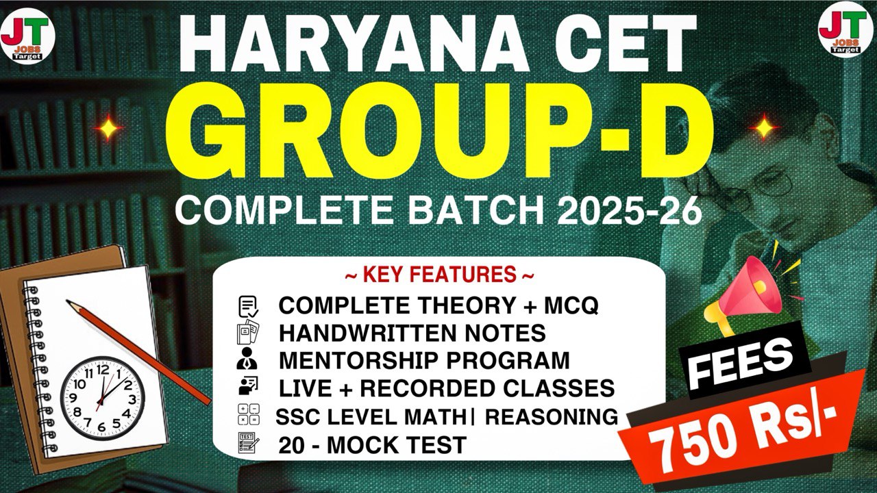CET Group-D New Batch 2026