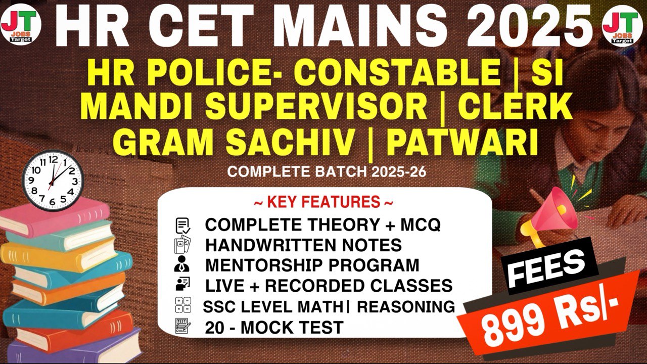 CET mains Common Batch 2026