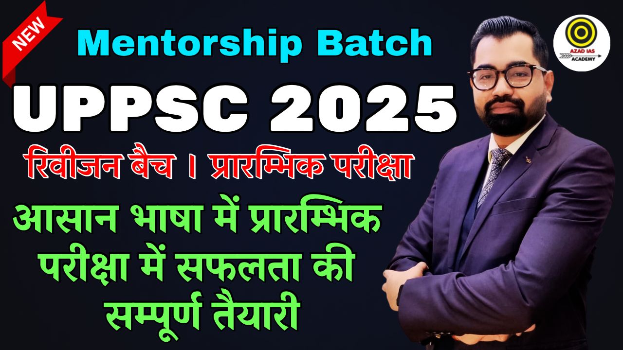 UPPSC Mentorship 2025 | Prelims Sure Selection Batch | AA114