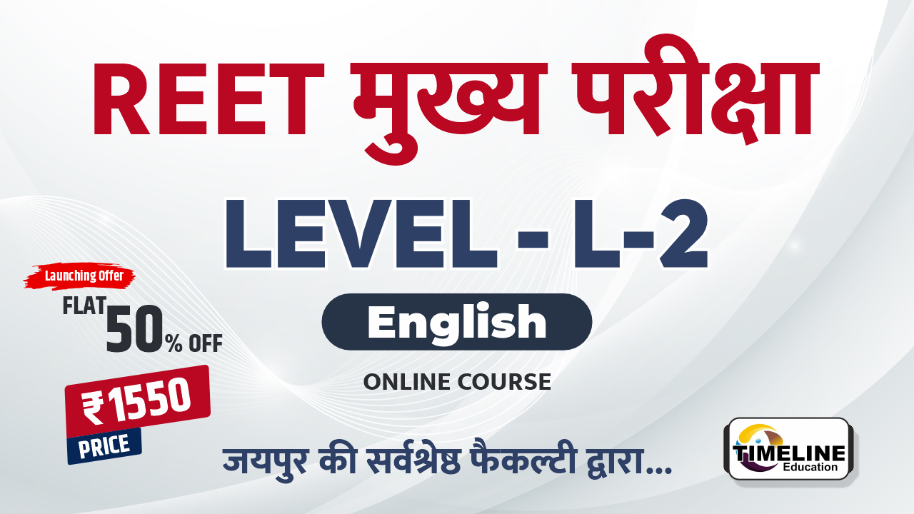 REET L- 2 (English)