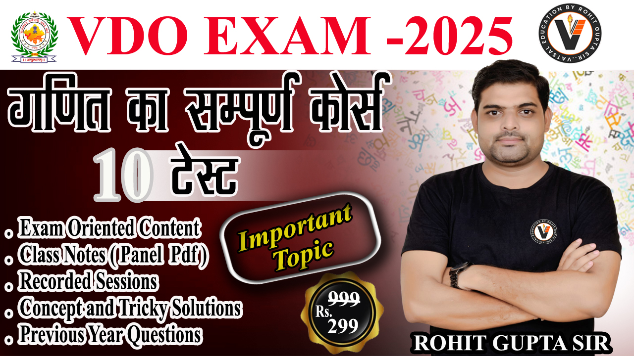 Complete Math Batch Course for Rajasthan VDO Exam 