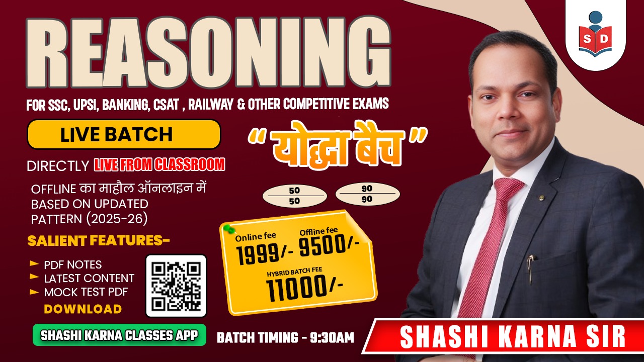 SSC REASONING LIVE: योद्धा बैच ( 9:30 AM )