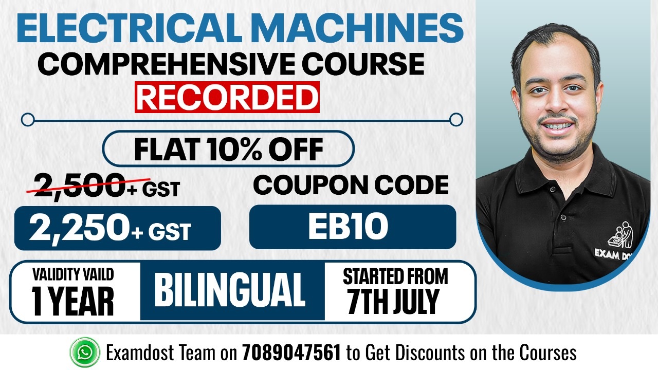 Electrical Machines Comprehensive Course - Bilingual  ( Recorded )