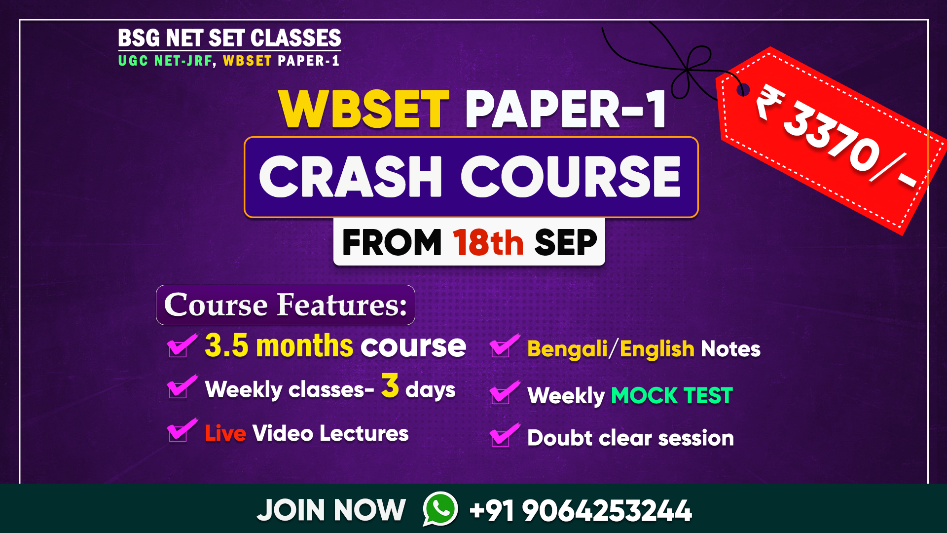 WBSET Crash Course 2025