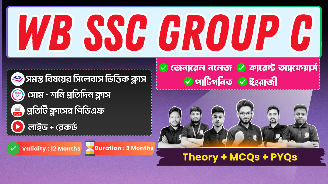 WB SSC Group C Batch 2025 [Live]