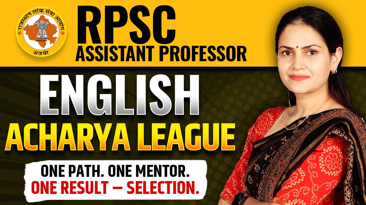 RPSC ASSISTANT PROFESSOR | English | Acharya League