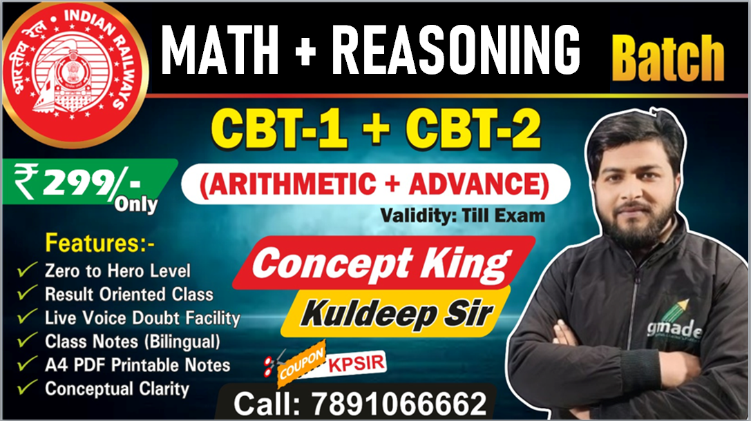 Kuldeep sir Math`s+Reasoning Special Course                                                                                                          (B111)