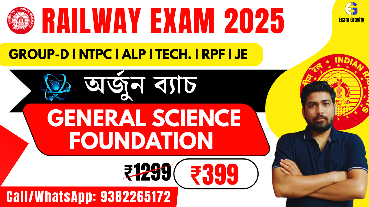 RAILWAY SCIENCE FOUNDATION BATCH 2025