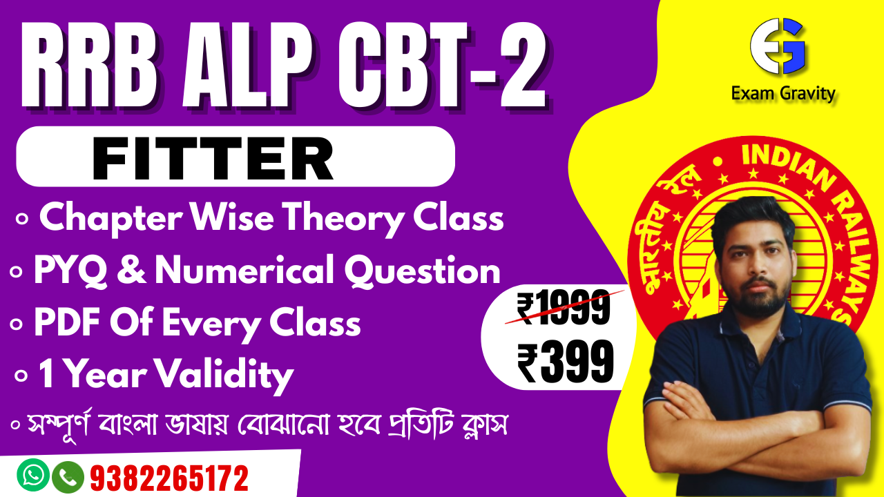 FITTER TRADE COMPLETE COURSE