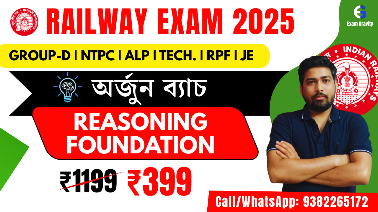 RAILWAY REASONING FOUNDATION BATCH 2025