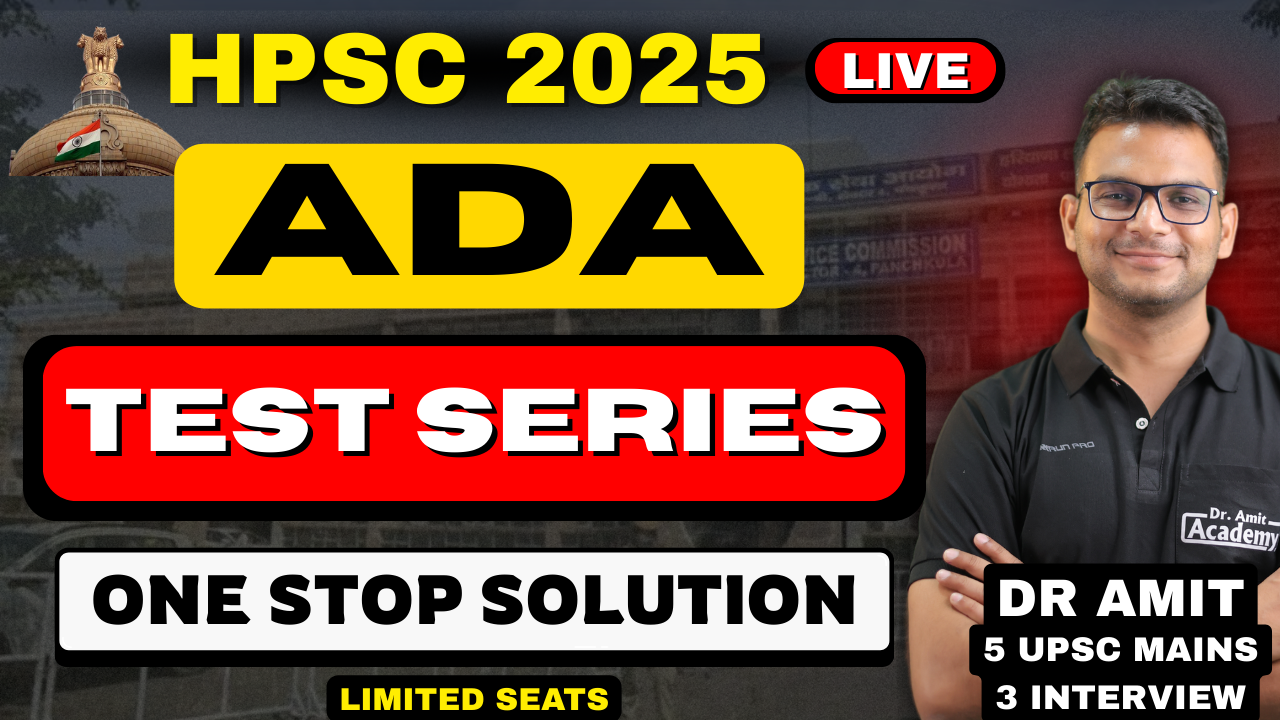 ADA 2025 TEST SERIES