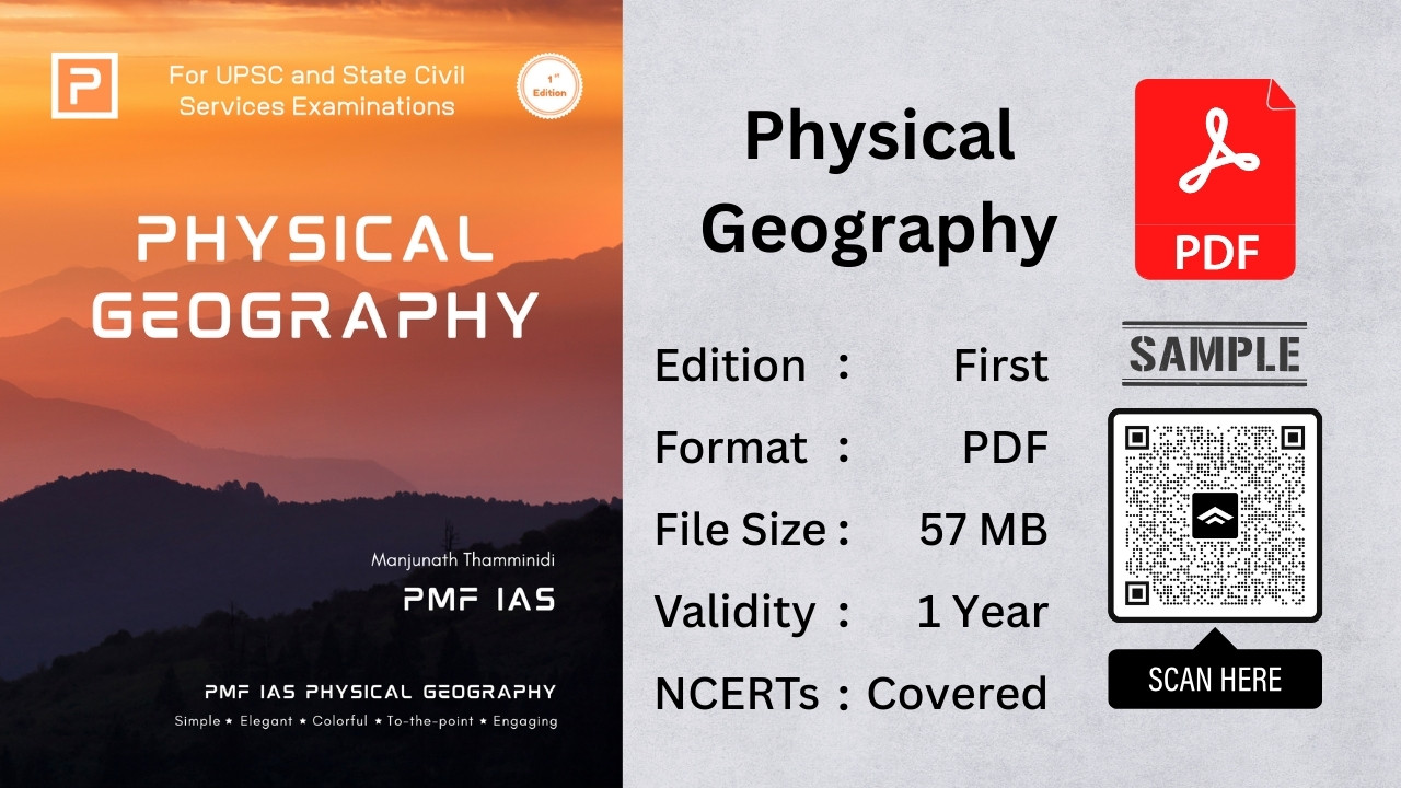Physical Geography [PDF] for UPSC, State PCS & Other Competitive Exams