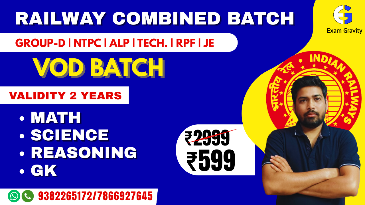 RAILWAY COMBINED VOD BATCH