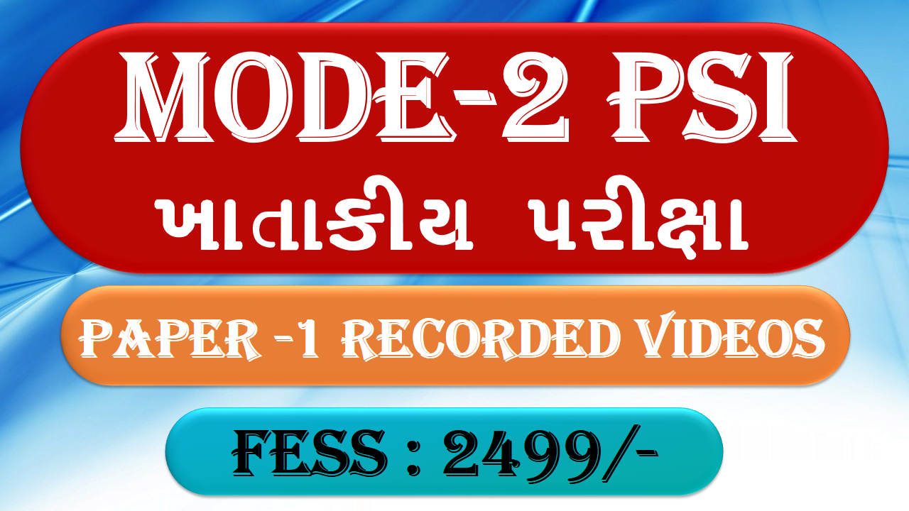 Mode-2 PSI Paper-1 