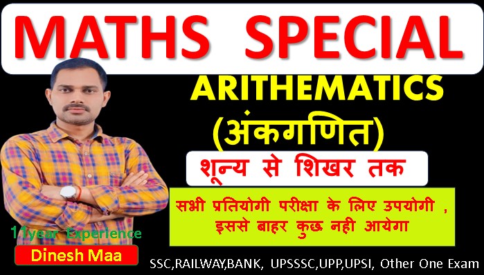 MATHS INDIVIDUAL 