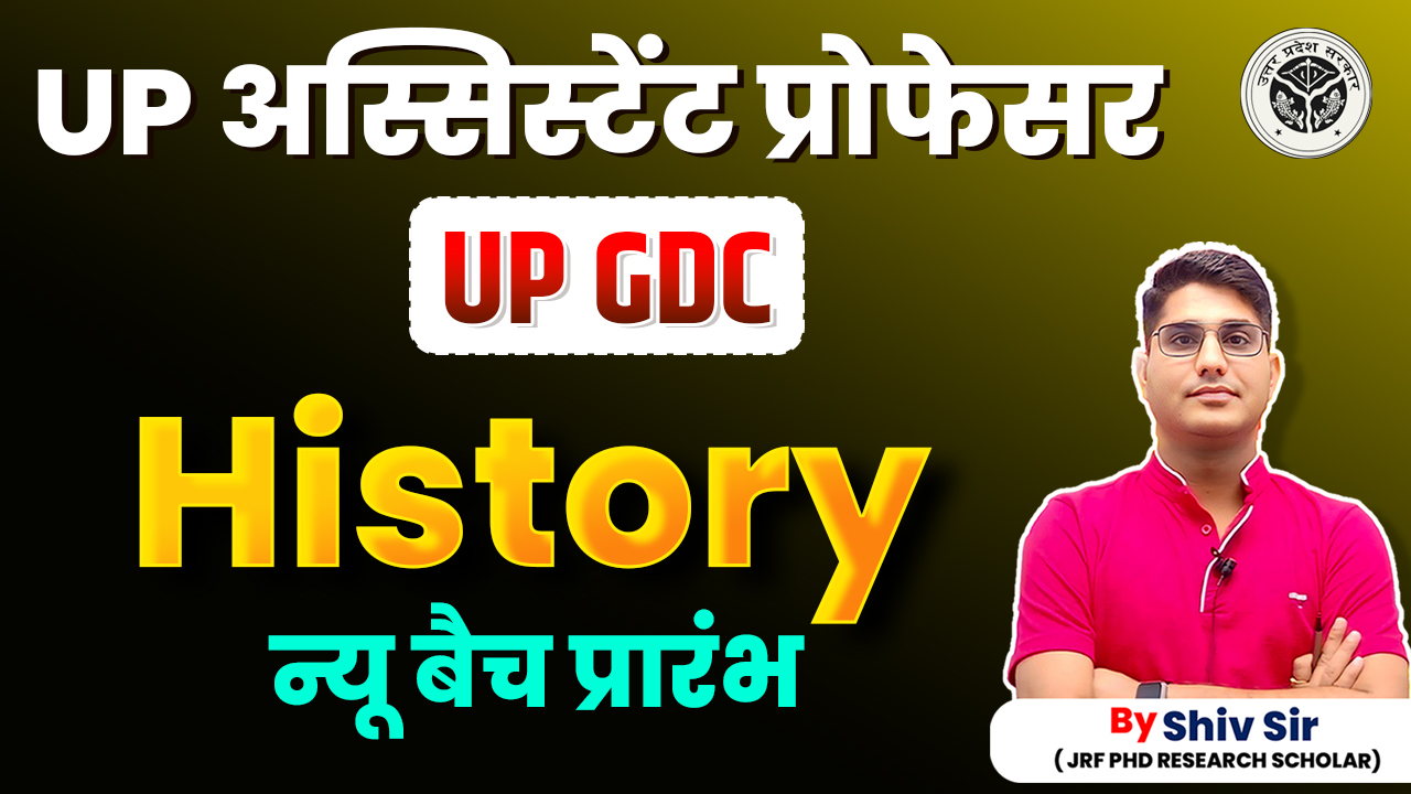 UPPSC Assistant Professor History Batch