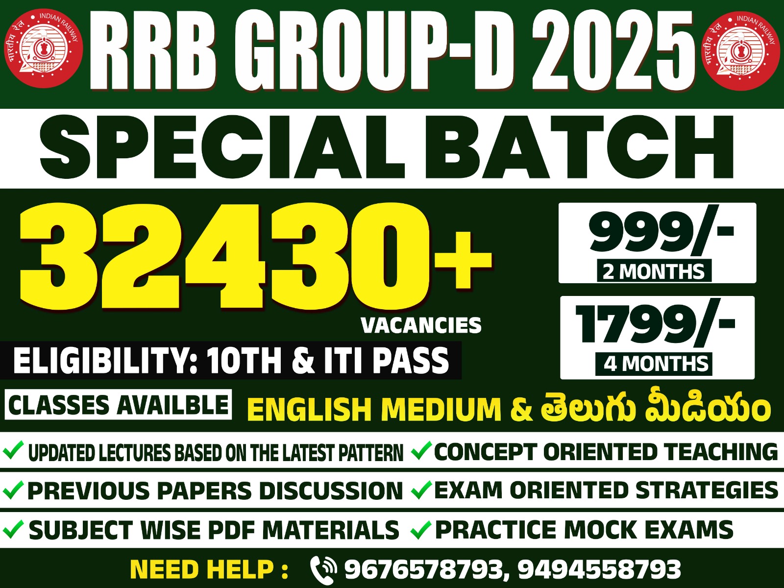 RAILWAY - RRB GROUP D SPECIAL BATCH ENGLISH MEDIUM & TELUGU MEDIUM CLASSES  CL04*