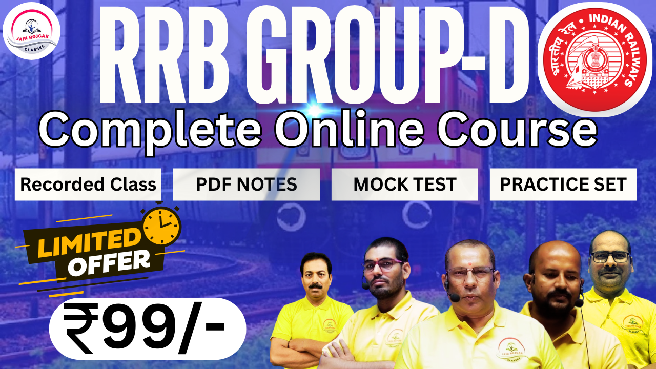 🚆 Railway Group-D 2025 Course 