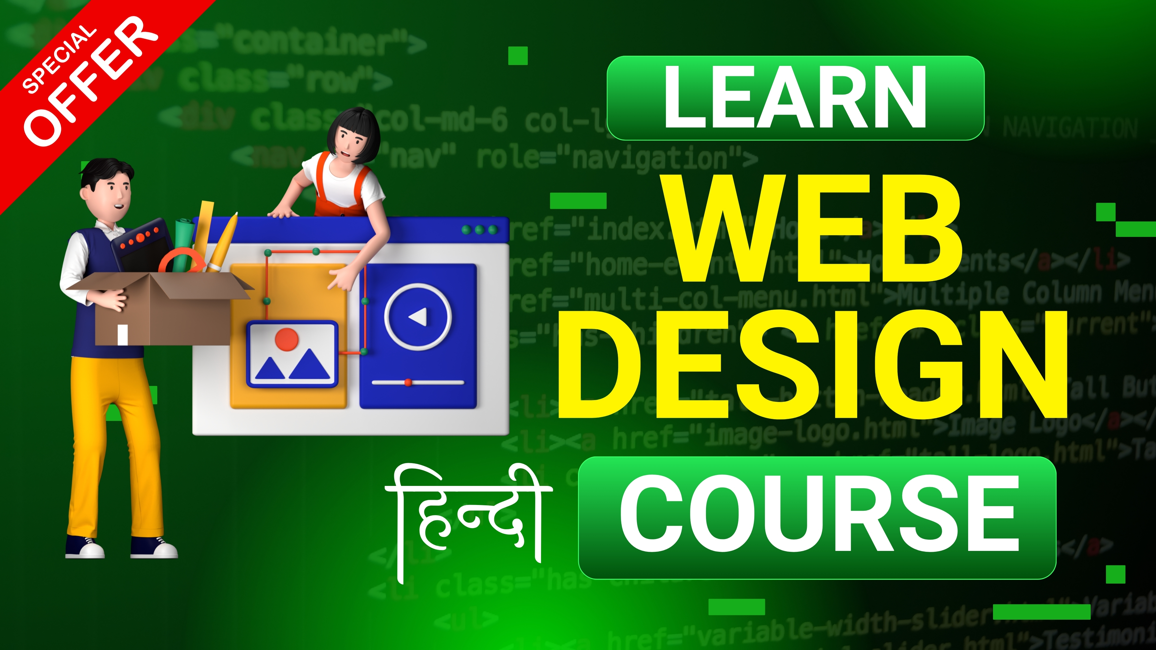 Web Designing for Beginners – Create Your First Website Without Coding