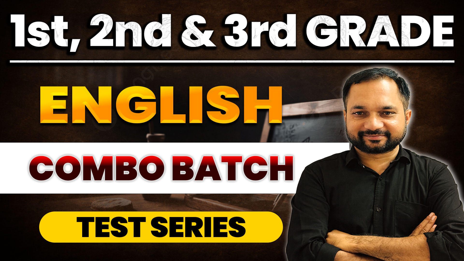 1st, 2nd & 3rd GRADE COMBO BATCH 