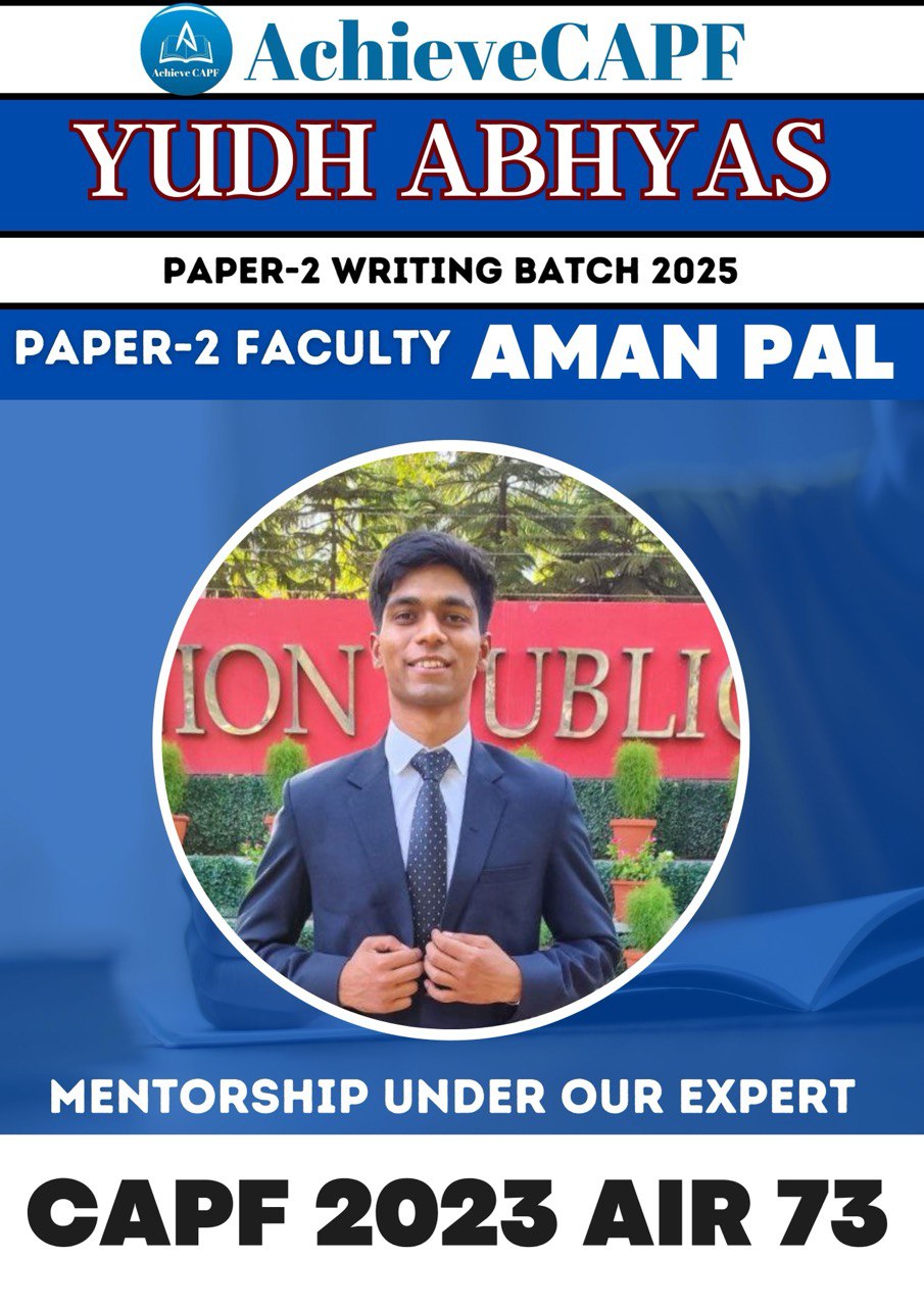 Yudh Abhyas 2025 Batch by AIR 73 AMAN PAL Sir